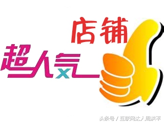 怎样做淘宝运营赚钱,做淘宝如何快速赚钱教程