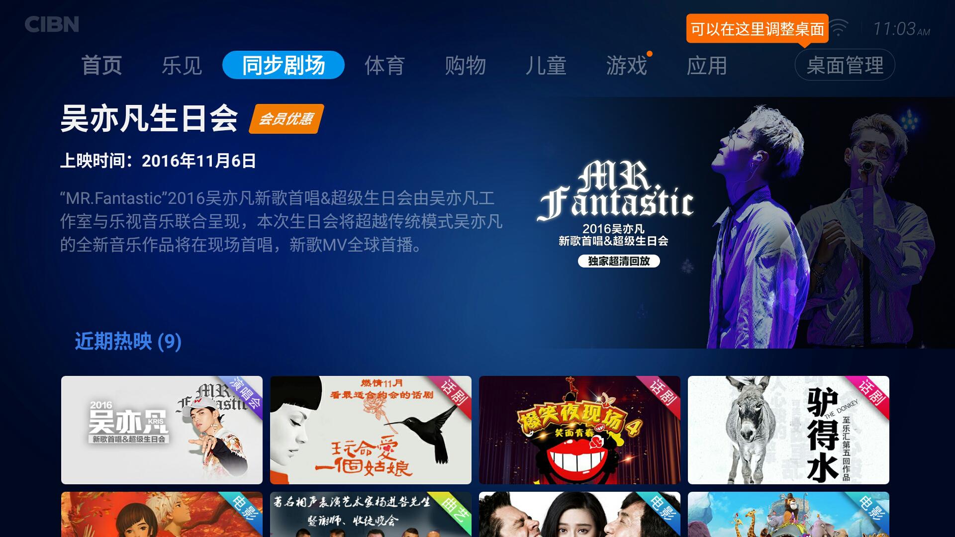 eui最新设置详细教程,eui系统