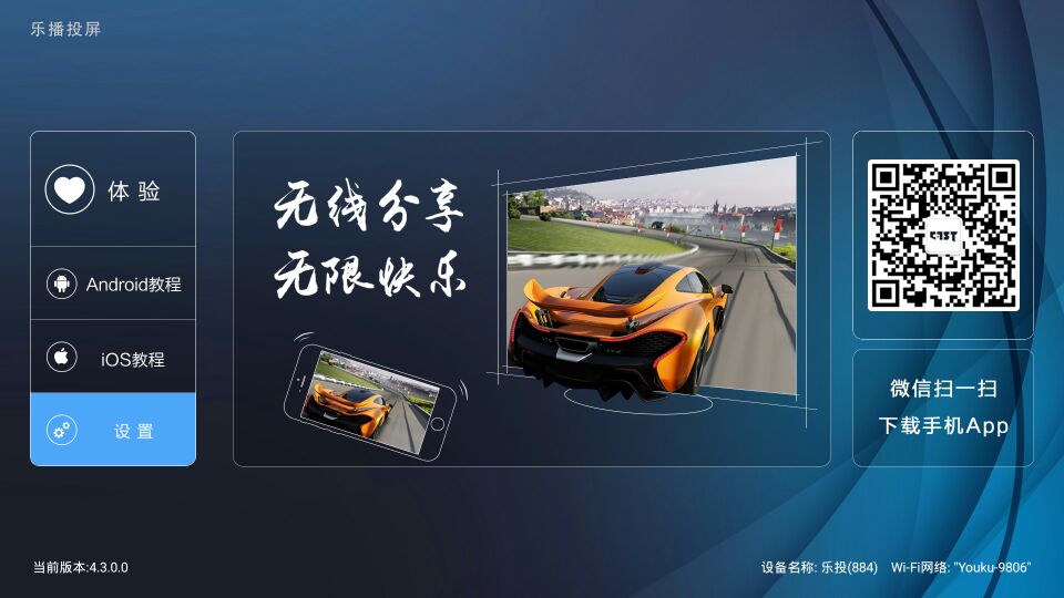 开博尔h10播放器,开博尔h10播放器价格