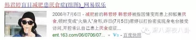 做模特变胖了会怎样,当模特被助理嫌弃胖就减肥
