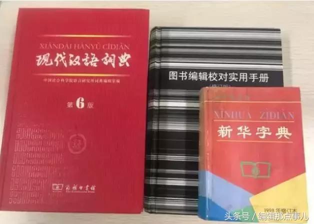 作为图书编辑应该怎样学习,如何成为一个图书编辑