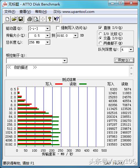 体验简单直接的TerraMasterD2-310