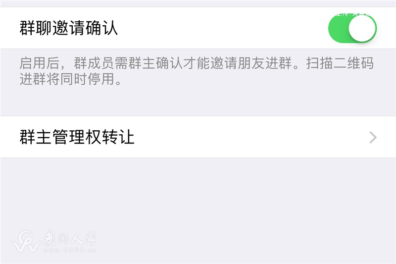 微信群如何不需要同意就拉人进来,微信群超出500人以上怎样继续加群