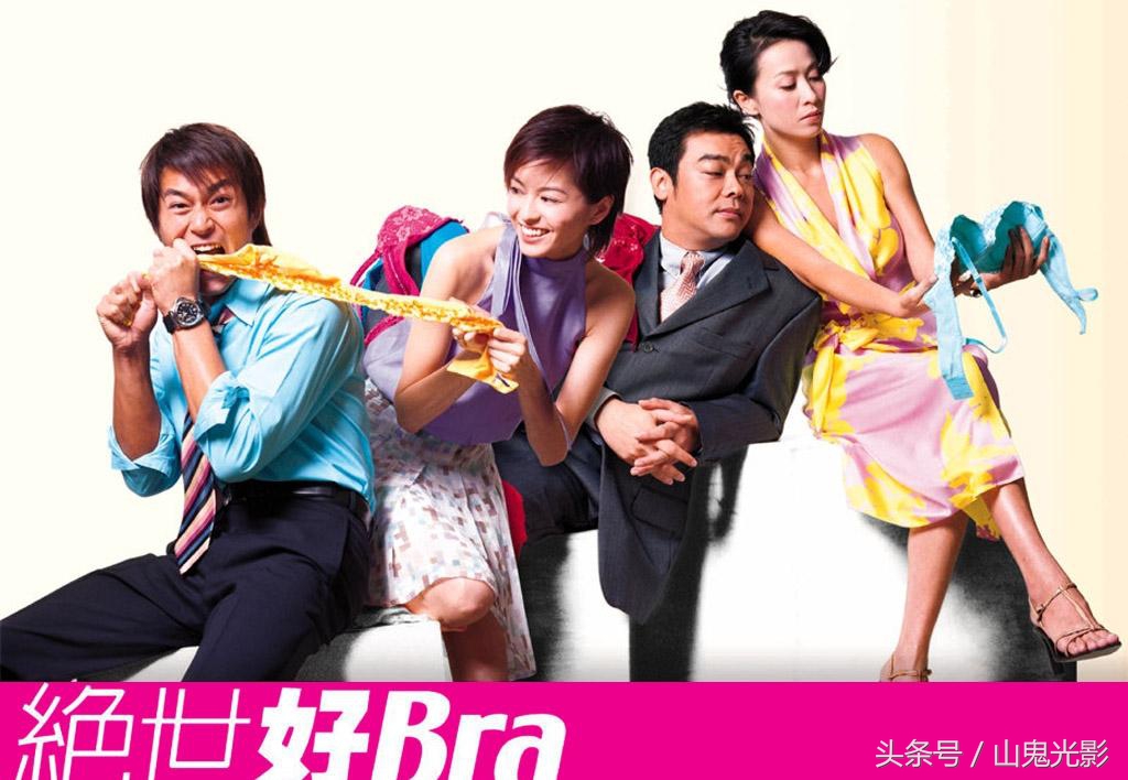 聊一聊刘青云、古天乐这对“青天组合”合作过的电影