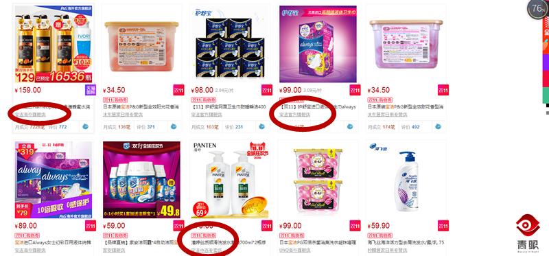 淘宝的ahc海外专营店是真是假,ahc天猫国际旗舰店的是正品吗