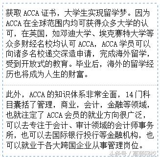 证券行业十大高手,证券业最挣钱的证书