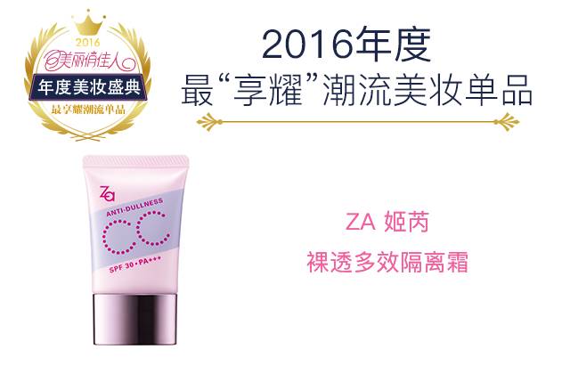 年度好物种草榜单,2020种草好物排行榜