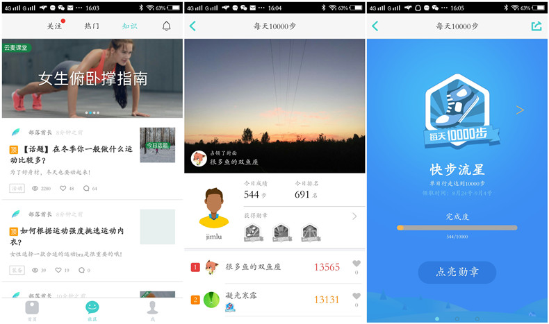 怎么让体重秤显示自己轻一点,怎么样才能让体重秤轻一点