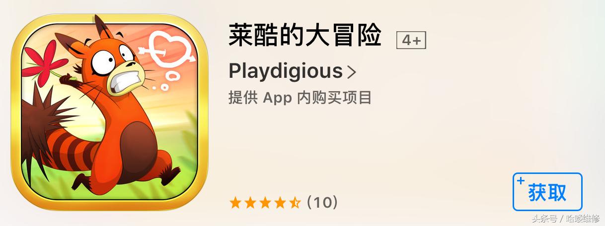 appstore本周限免折扣,最近appstore有啥限免的效率app