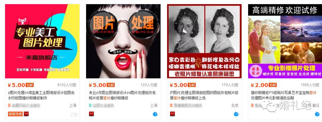 婚纱照选片防被坑攻略,婚纱照挑片注意事项