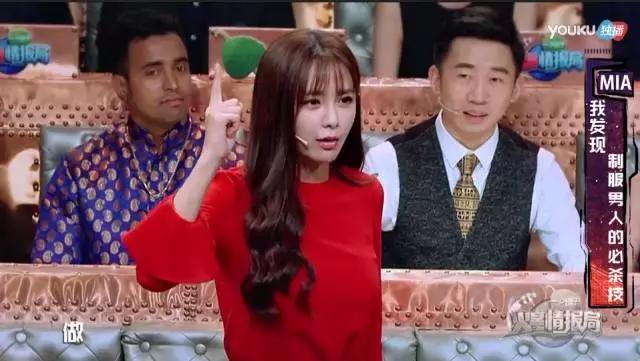 汪涵和沈梦辰火星情报局,沈梦辰汪涵老司机火星情报局