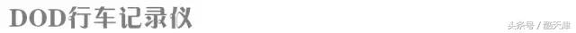 你怎么看懂行车记录仪,行车记录仪到底该怎么用