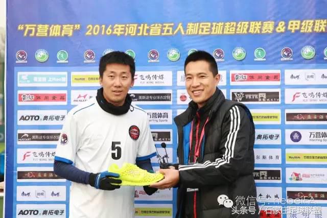 五人制足球超级联赛石家庄赛程,河北省大学生五人制足球比赛