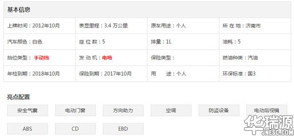 2万纯电二手车,2万左右二手车出售