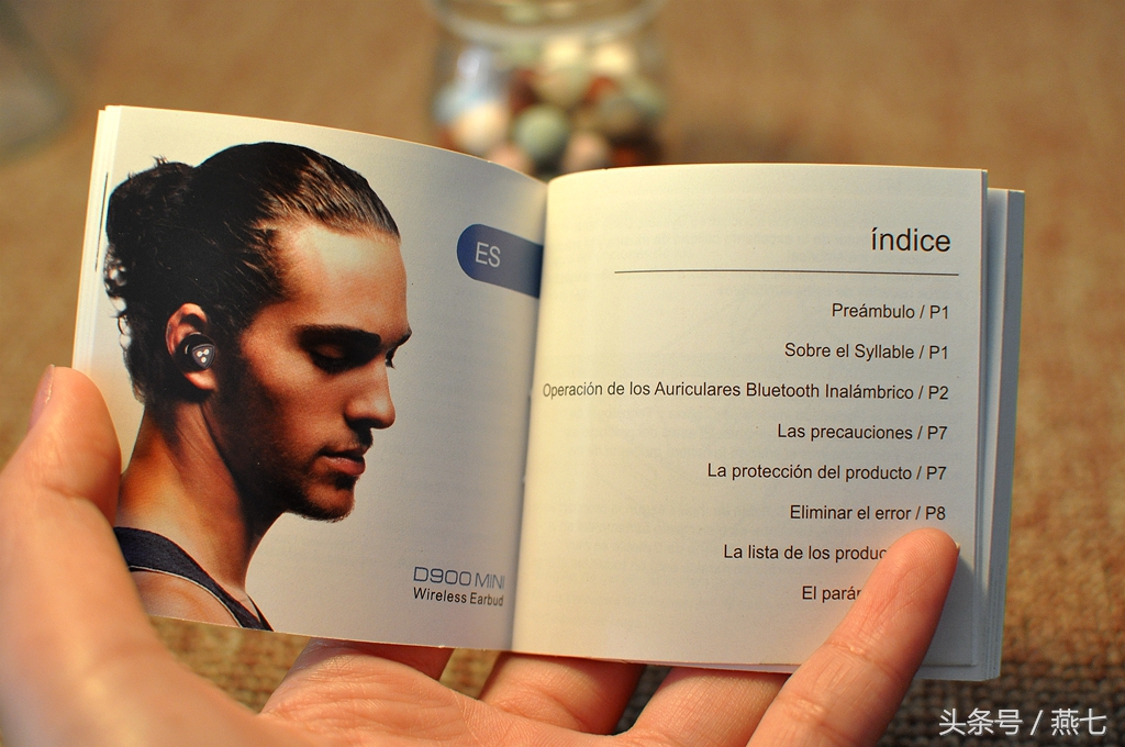 无线双耳蓝牙霸主即将临位——赛尔贝尔D900mini版评测