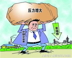 企业老板迷茫,seo从业者如何摆脱工作上的烦恼