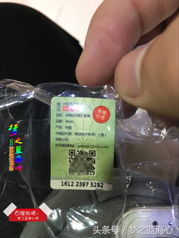 beatssolo3假货鉴别图片,beatssolo3wireless如何辨真伪