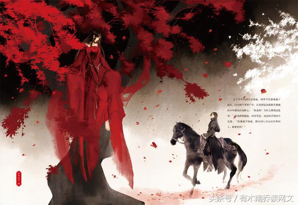 华胥引之一世安电视剧48集全,华胥引最虐的一段