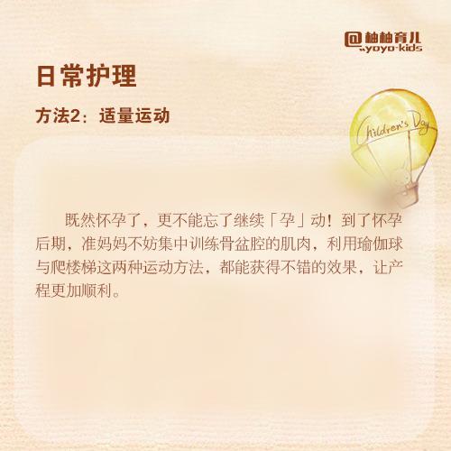 产后裂伤对比,顺产产后裂伤怎么护理