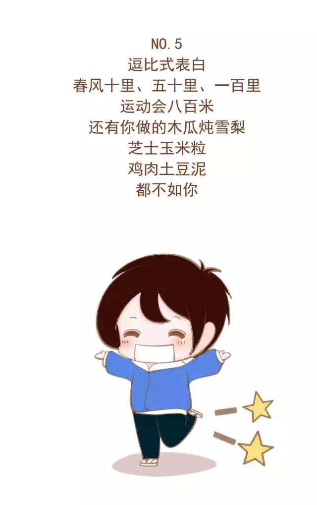 最简单最实用的表白方法,最简单又浪漫的表白方式