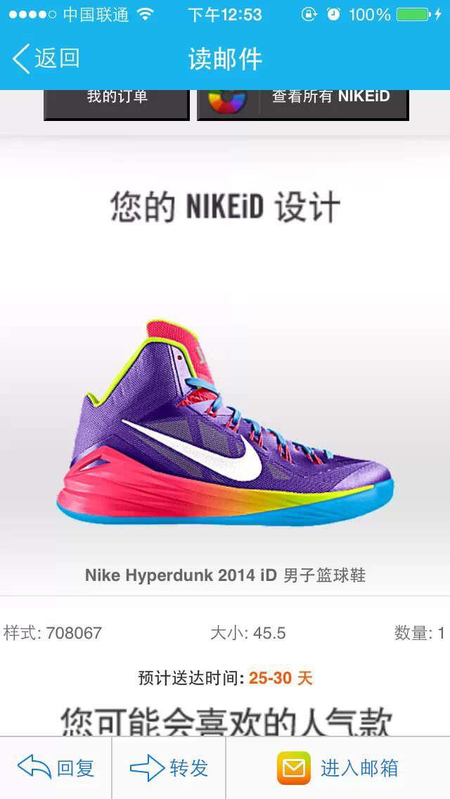 球鞋有了，可再也跳不高了！hyperdunk系列