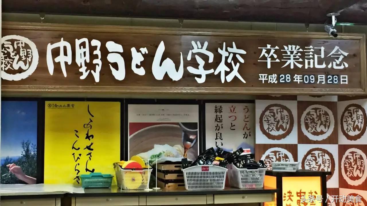 日本乌冬面用脚踩出来的,乌冬面脚踩出来的