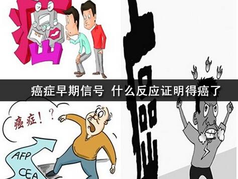 不痛的东西，反而可能是麻烦的东西，这些不痛的病症要特别重视！