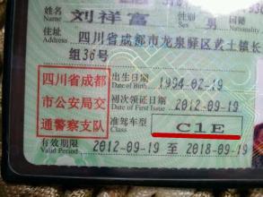 为什么骑摩托车被扣分,骑摩托车被抓要不要扣分