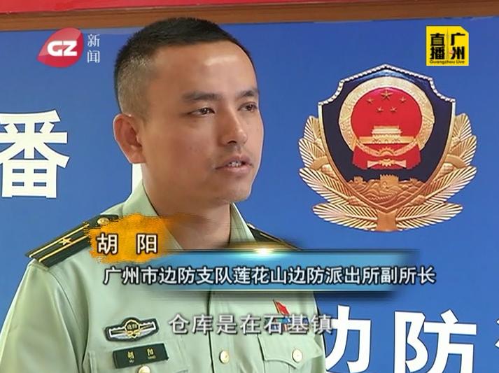 广州警方捣毁销售假冒化妆品窝点,广州做高仿奢侈品被抓