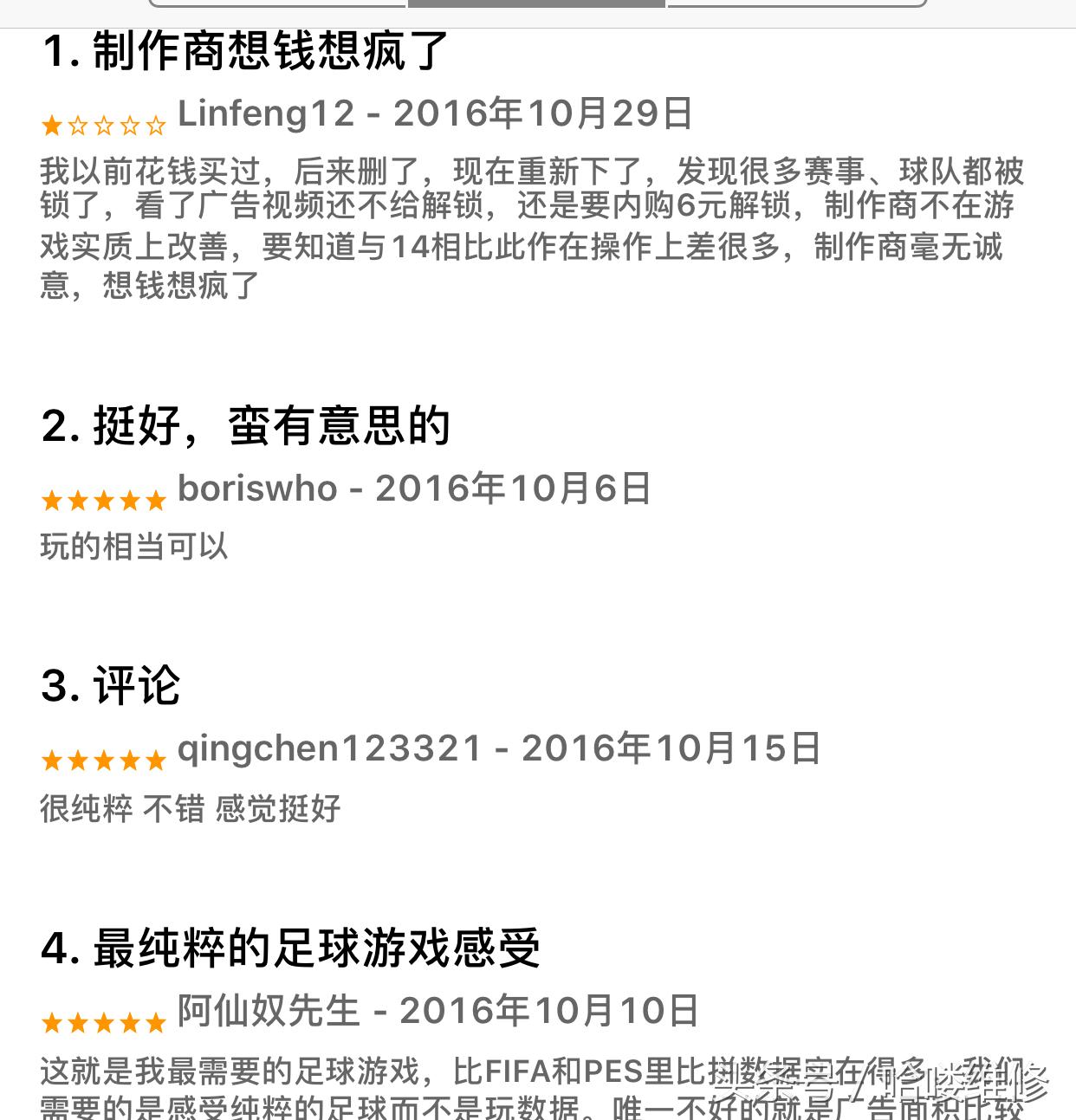 appstore限免应用,appstore本周限免折扣