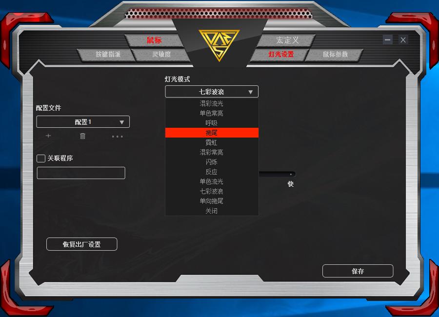 曼巴眼镜蛇鼠标评测,百元鼠标定位准