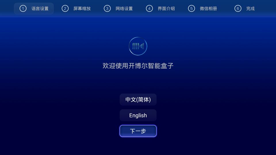 开博尔h10播放器,开博尔h10播放器价格