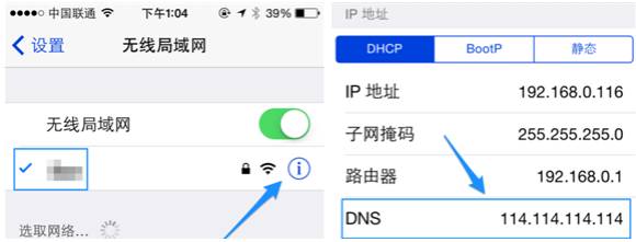 iphone上有些蓝牙设备删不掉,iphone照片删不掉怎么办