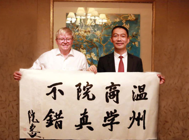 陆克文温州商学院,陆克文上海演讲