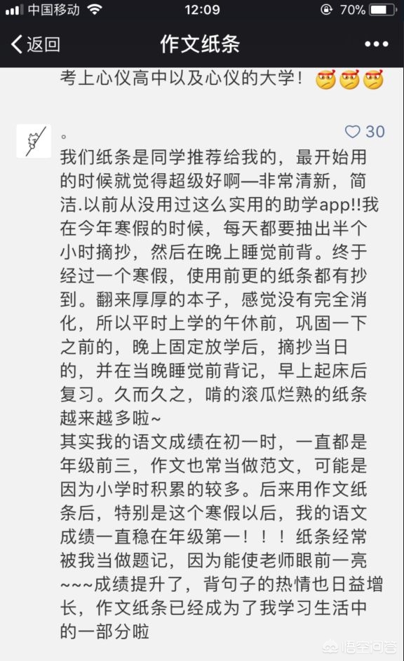 高中语文作文怎么样拿到50分以上,高中作文如何突破五十分