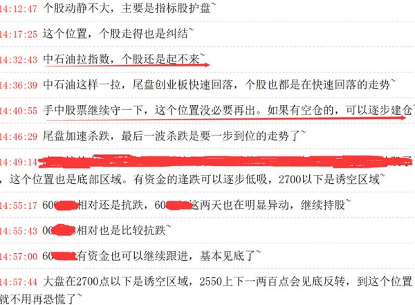 推荐大盘蓝筹股,推荐小盘股票