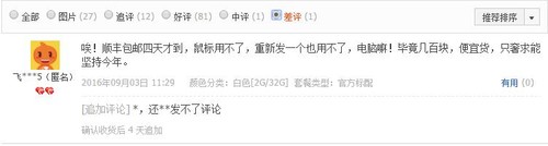 双11最值得入手的电脑,双11哪些电脑值得买