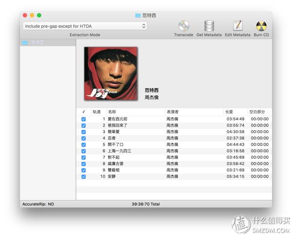 mac兼容性最好的鼠标,mac兼容性好的机械键盘