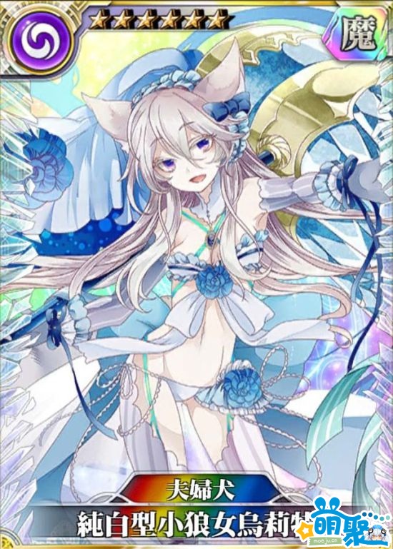 乖离性百万亚瑟王卡牌,乖离性百万亚瑟王卡牌稀有度