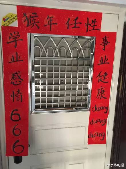 脑洞大开妙手回春,脑洞大开剪窗花