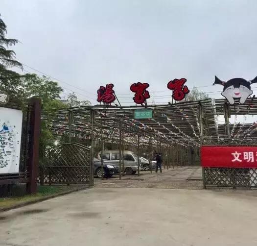 南京江北泡最爽的夜温泉,南京浦口权品七汤温泉怎么样