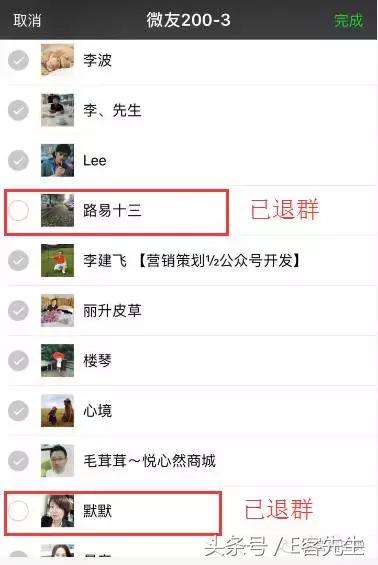 如何查看谁退出微信群了,微信群怎么快速退出