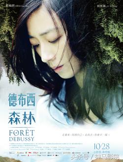 2016年11月电影上映表,2016年11月上映电影有哪些