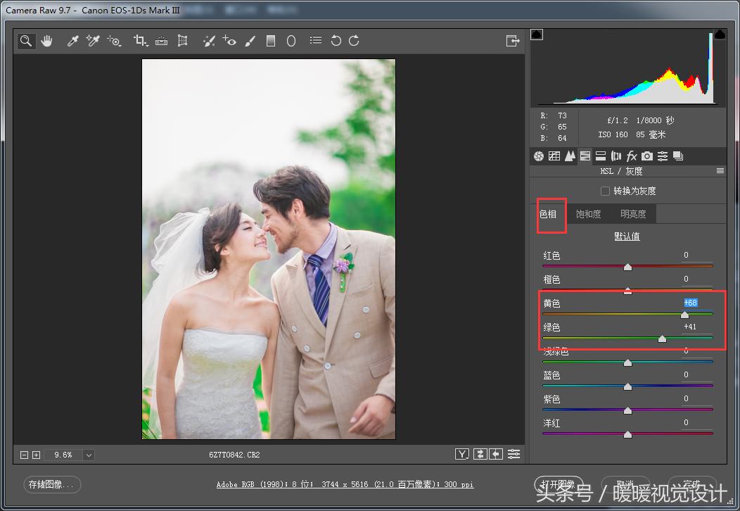 ps过曝效果图处理,灰色背景婚纱照后期调色教程