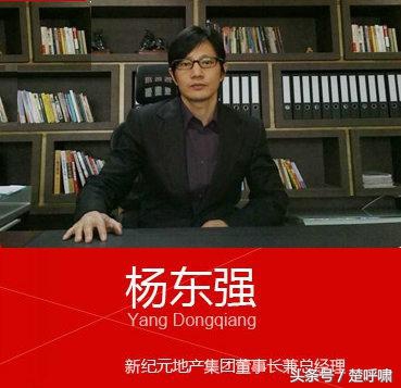 武汉卓尔足球总经理,2008年武汉卓尔总经理