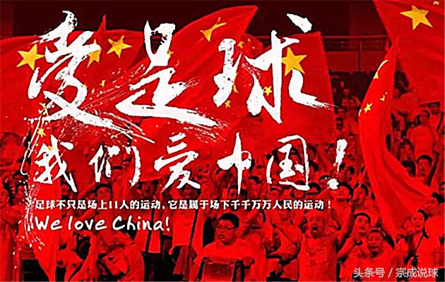 国足1:2负卡塔尔还有机会吗,国足有多弱举个例子