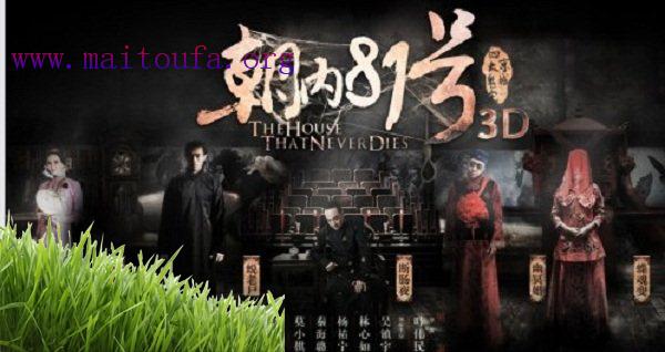 灵异经典网剧有哪些好看的,灵异悬疑剧大揭秘