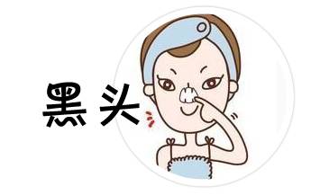 去黑头的最好方法干货,如何高效温和的去黑头
