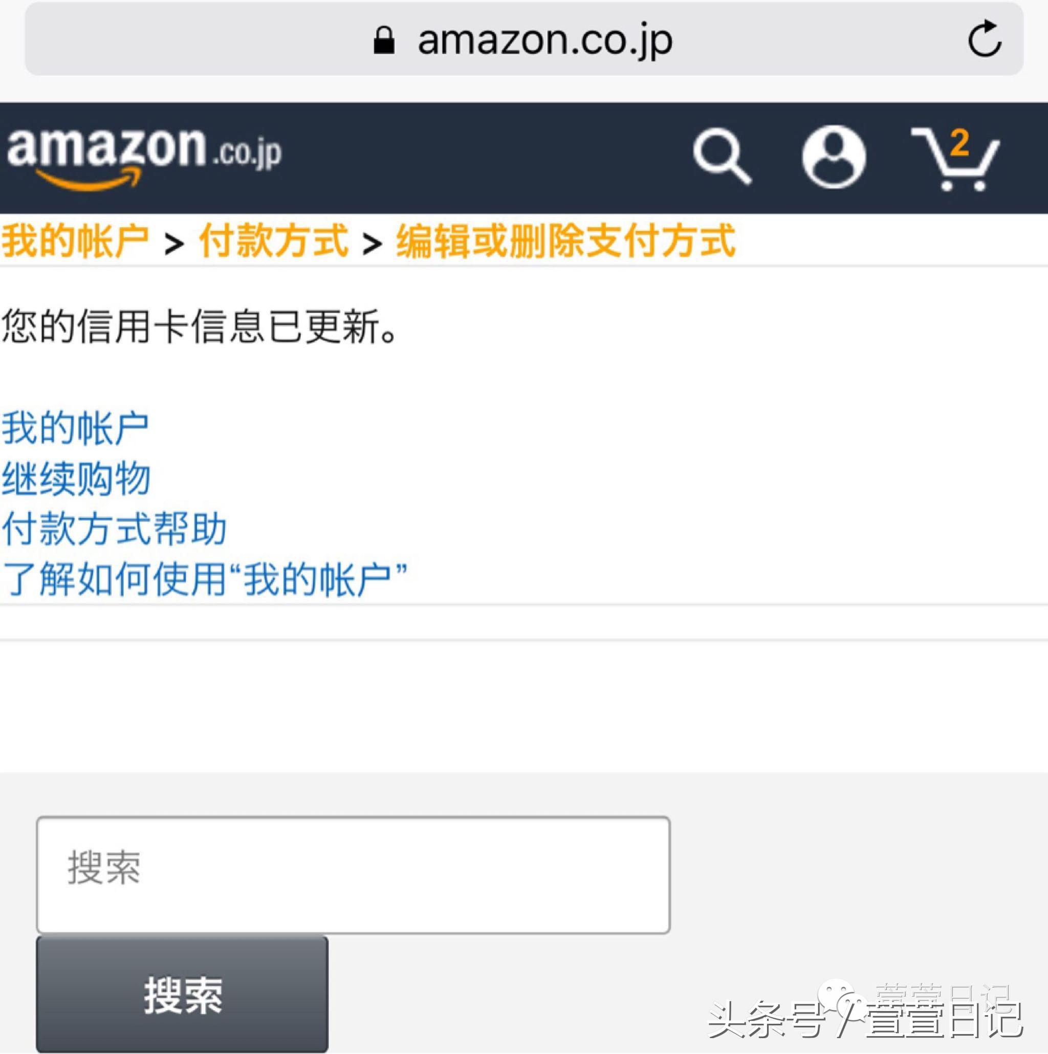 日亚纸尿裤直邮和转运,日亚能直邮中国吗