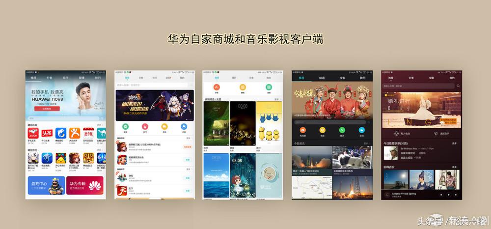 华为平板m3系统升级,华为平板m3电脑模式